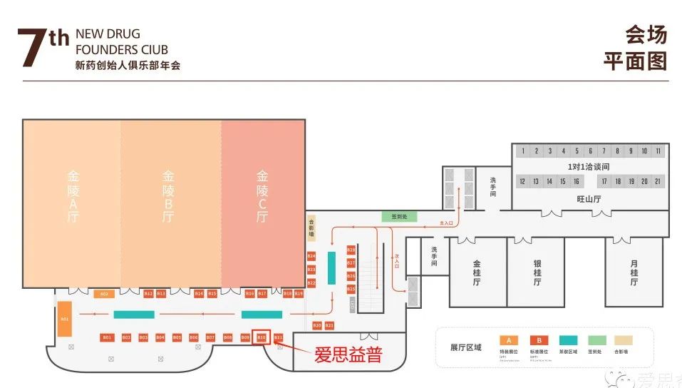 1663305826935482.jpg 爱思益普药物研发