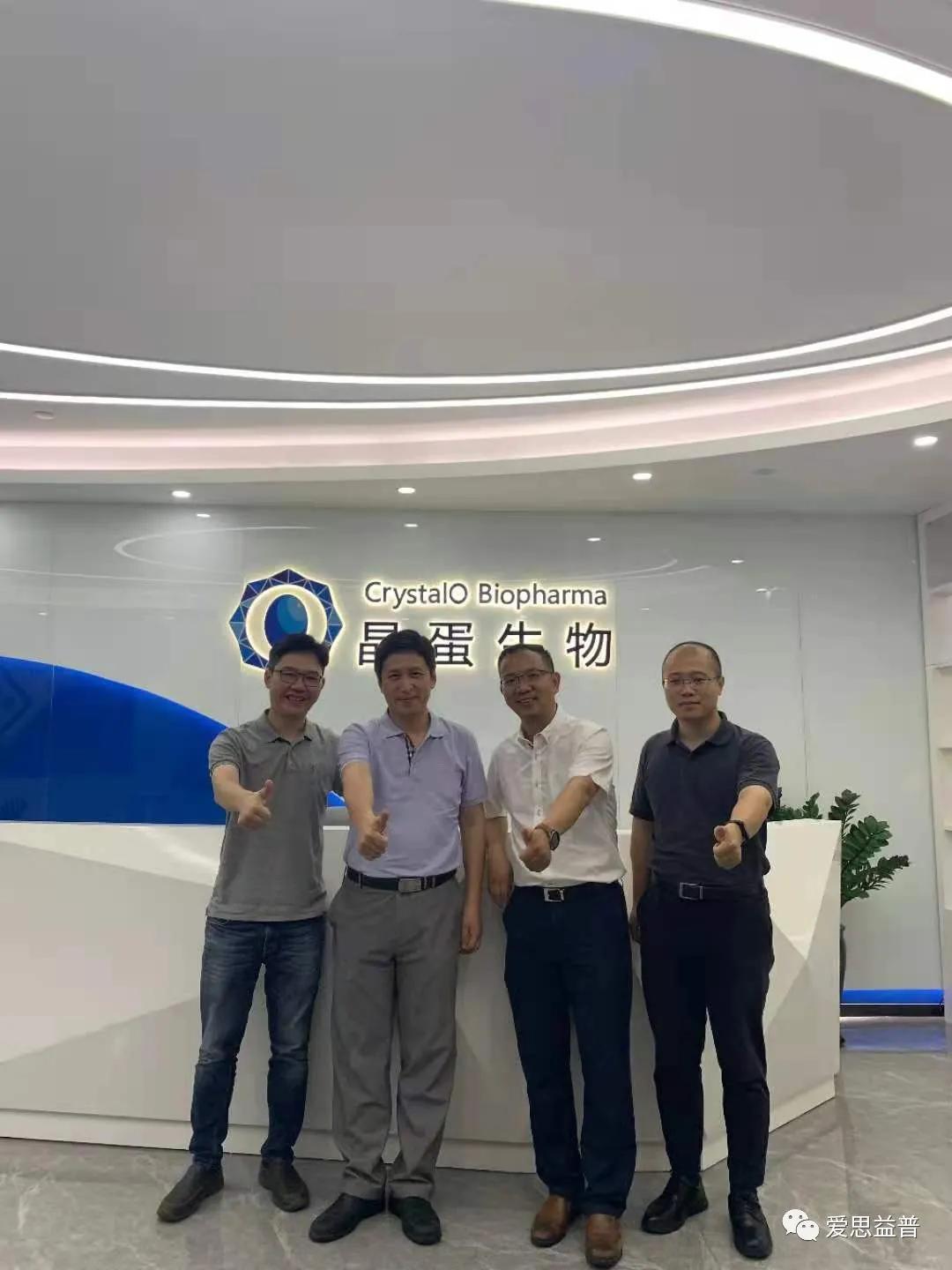 爱思益普药物研发