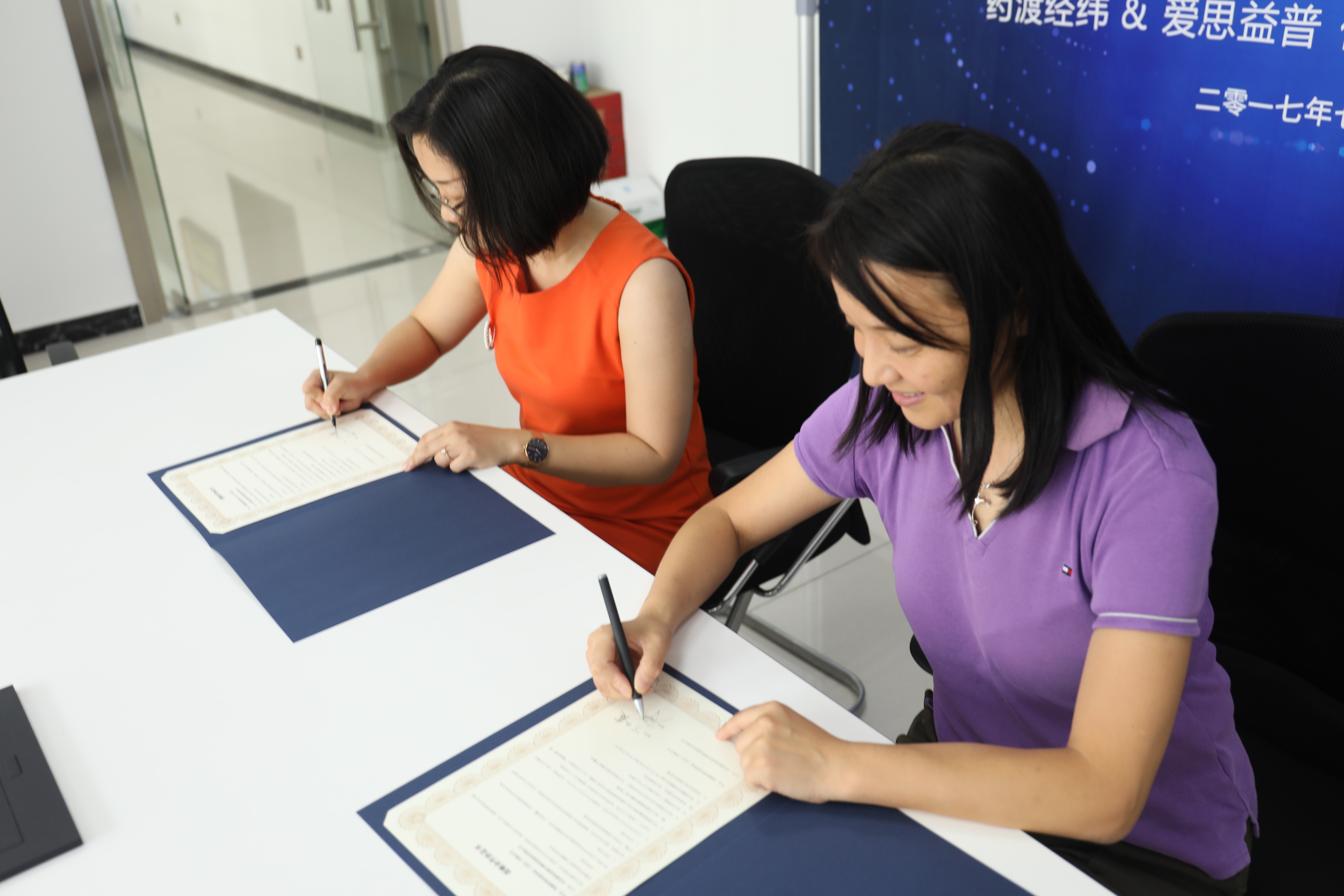 1500861302480117.jpg 爱思益普药物研发