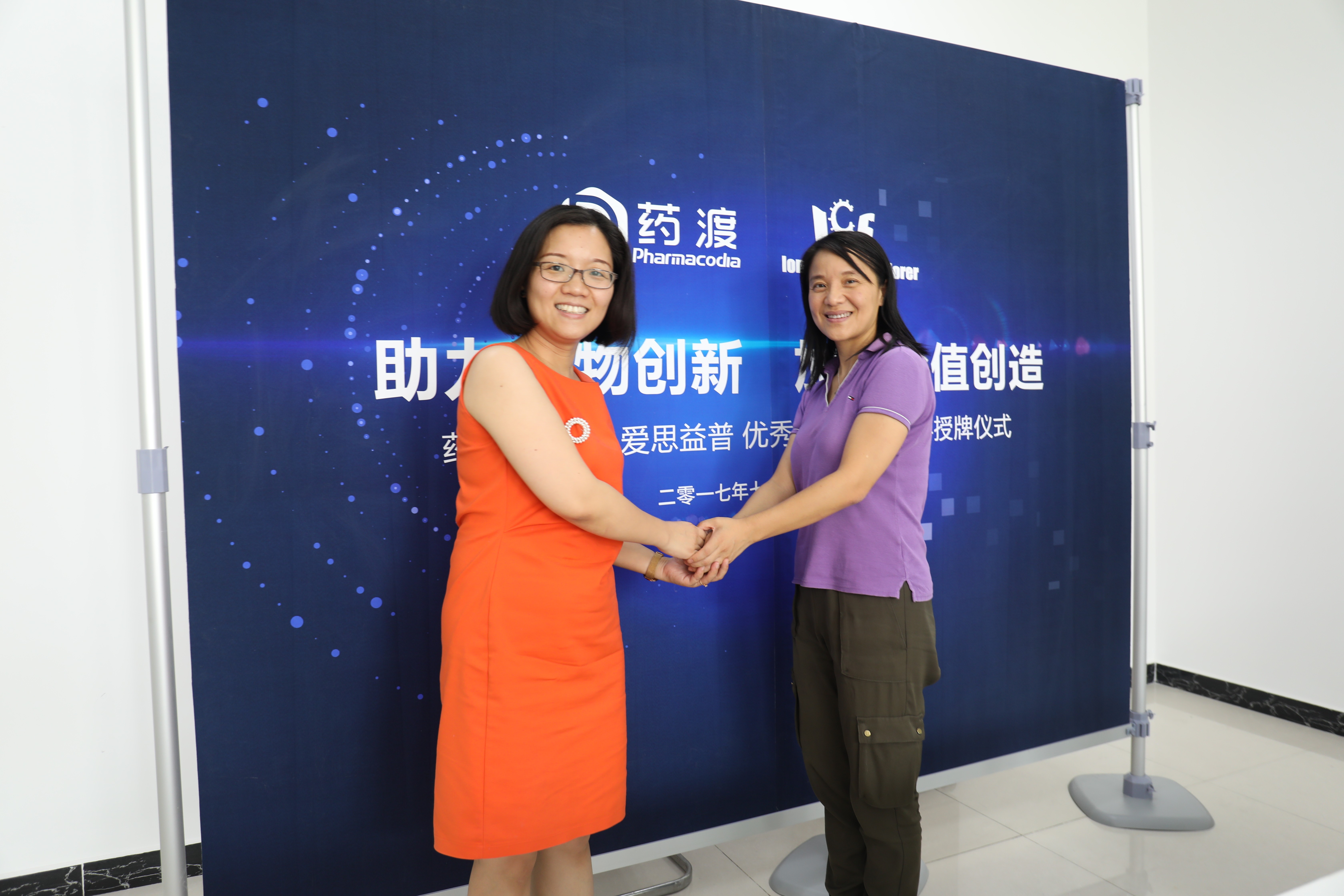 1500859897136956.jpg 爱思益普药物研发