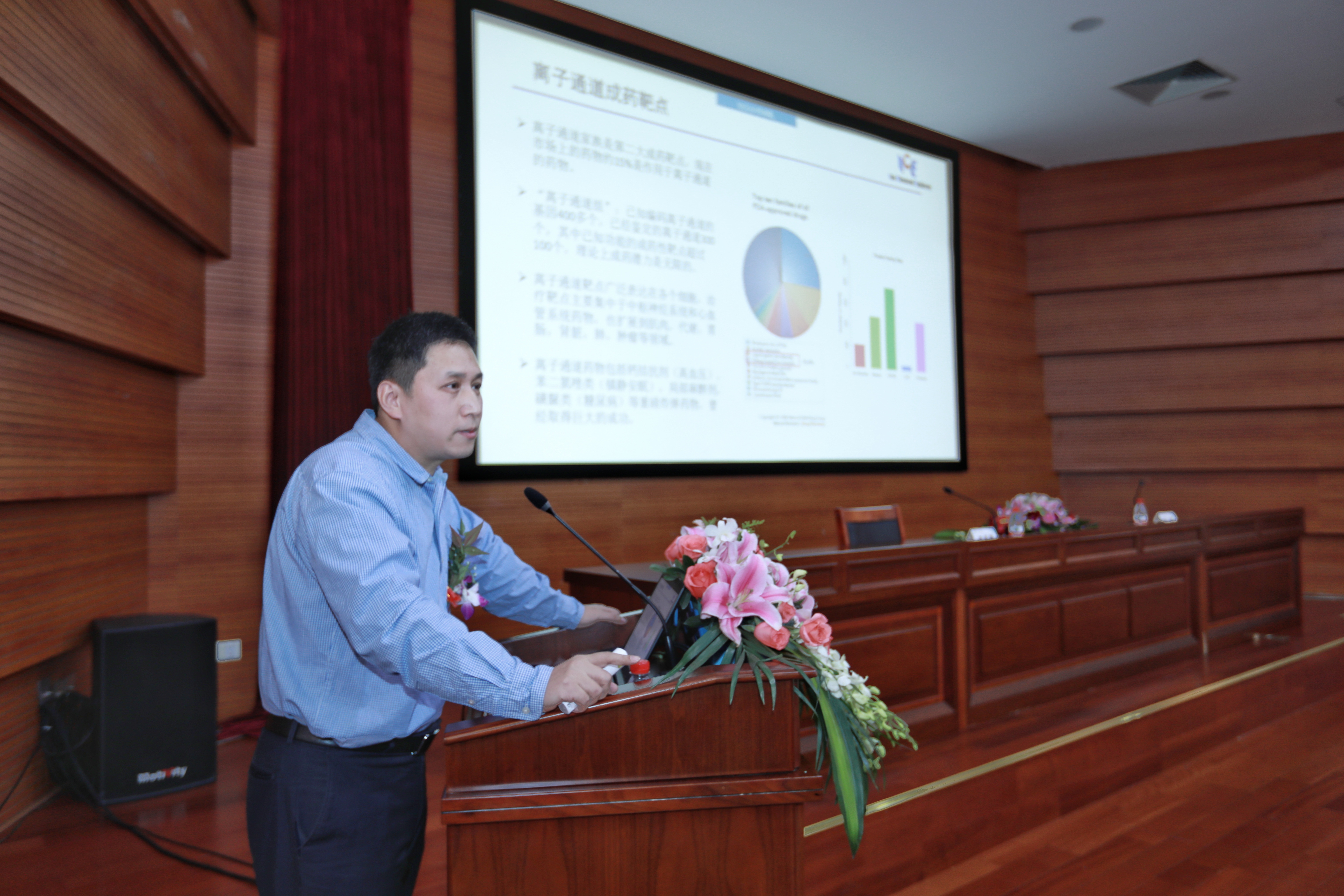 1516513554186368.jpg 爱思益普药物研发