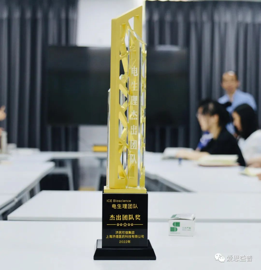 1657005588539894.jpg 爱思益普药物研发
