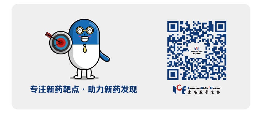 爱思益普药物研发