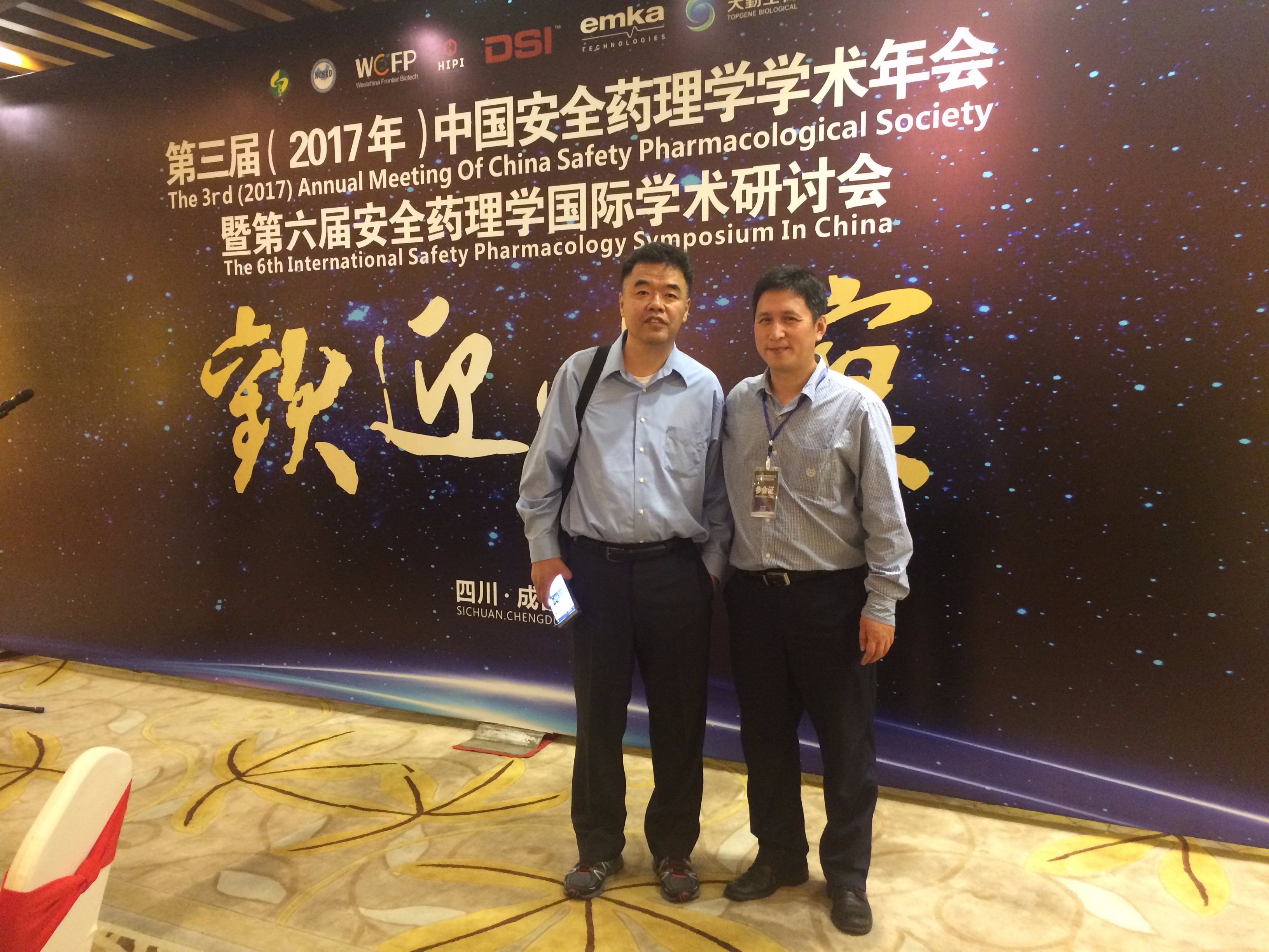 1499243614106846.jpg 爱思益普药物研发